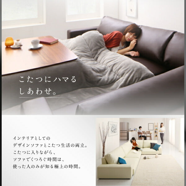 【新商品】フロアコーナーソファ LOWARD ロワード ソファ&オットマンセット ロータイプ 4P 送料無料