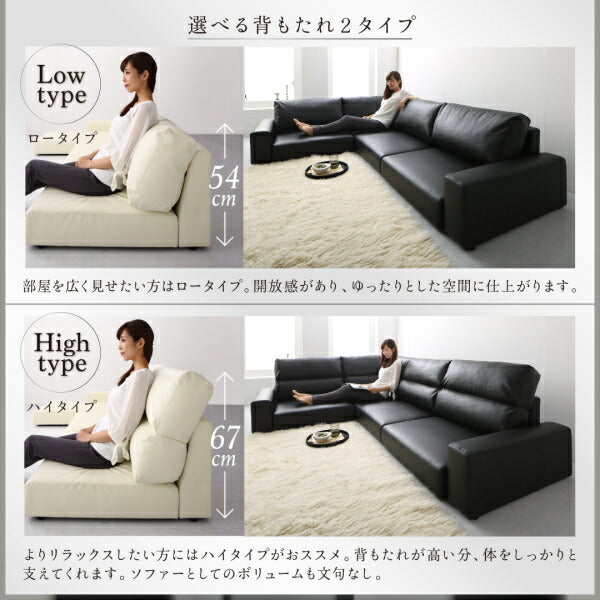 【新商品】フロアコーナーソファ LOWARD ロワード ソファ&オットマンセット ハイタイプ 4P 送料無料