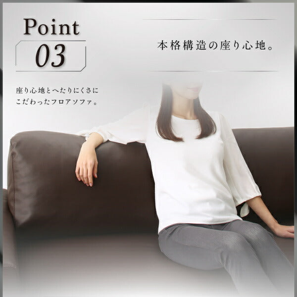 【新商品】フロアコーナーソファ LOWARD ロワード ソファ&オットマンセット ロータイプ 3P 送料無料