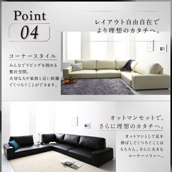 【新商品】フロアコーナーソファ LOWARD ロワード ソファ&オットマンセット ハイタイプ 3P 送料無料