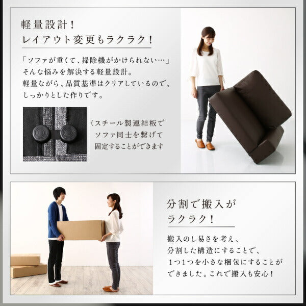 【新商品】フロアコーナーソファ LOWARD ロワード ソファ&オットマンセット ロータイプ 4P 送料無料