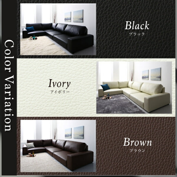 【新商品】フロアコーナーソファ LOWARD ロワード ソファ&オットマンセット ロータイプ 3P 送料無料