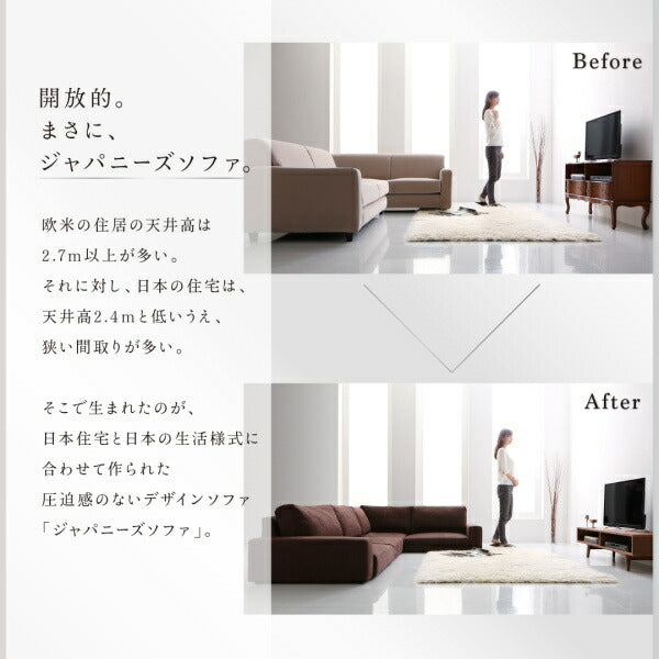 【新商品】フロアコーナーソファ Leeble リーブル ソファ&オットマンセット ロータイプ 4P 送料無料