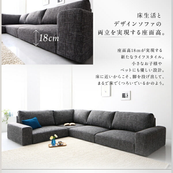 【新商品】フロアコーナーソファ Leeble リーブル ソファ&オットマンセット ハイタイプ 4P 送料無料