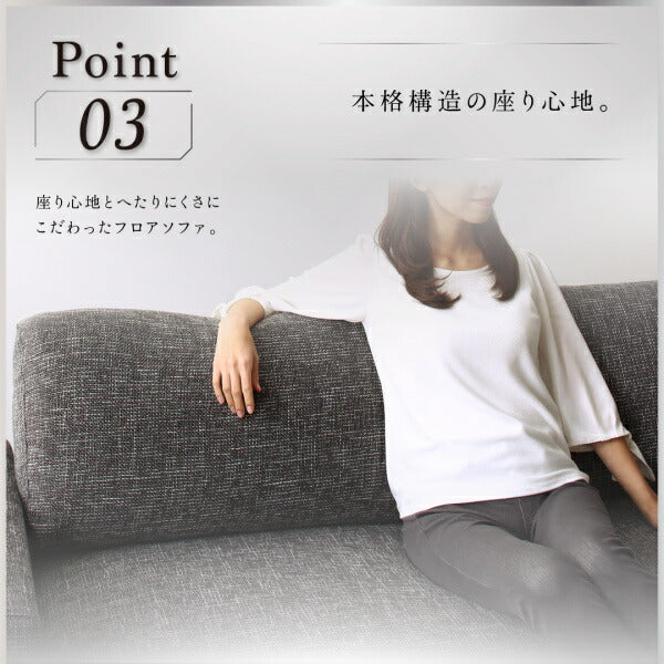 【新商品】フロアコーナーソファ Leeble リーブル ソファ&オットマンセット ハイタイプ 4P 送料無料