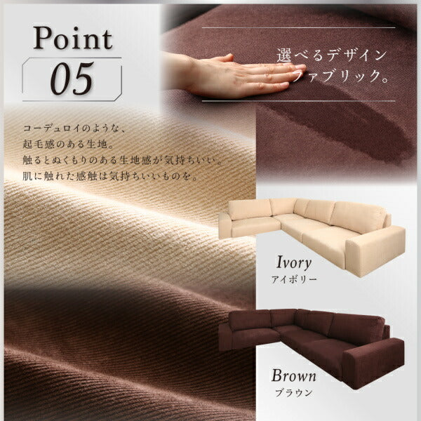 【新商品】フロアコーナーソファ Leeble リーブル ソファ&オットマンセット ロータイプ 4P 送料無料
