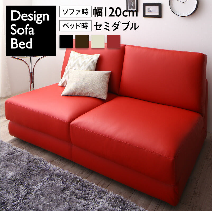 デザインソファベッド Cleobury クレバリー 幅120cm 送料無料 - 【公式】allecore(アレコレ) 家具インテリア・生活雑貨のオンライン通販