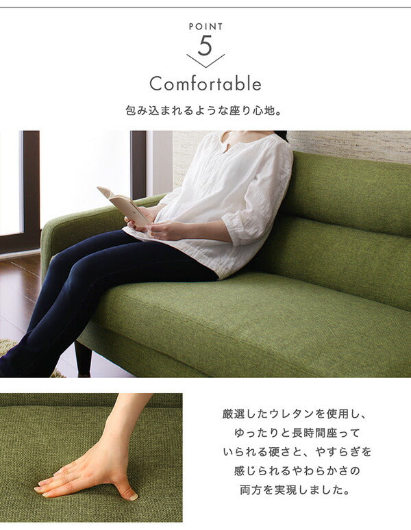 【新商品】スタンダードソファ Milan ミラン ソファ&オットマンセット 幅140cm 送料無料