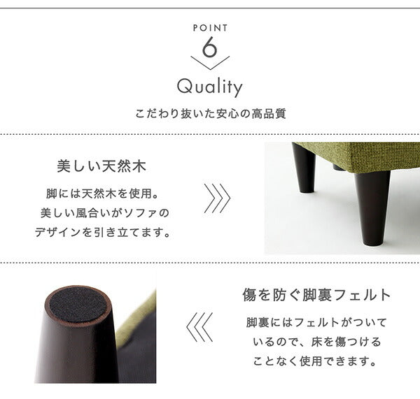 【新商品】スタンダードソファ Milan ミラン ソファ&オットマンセット 幅75cm 送料無料