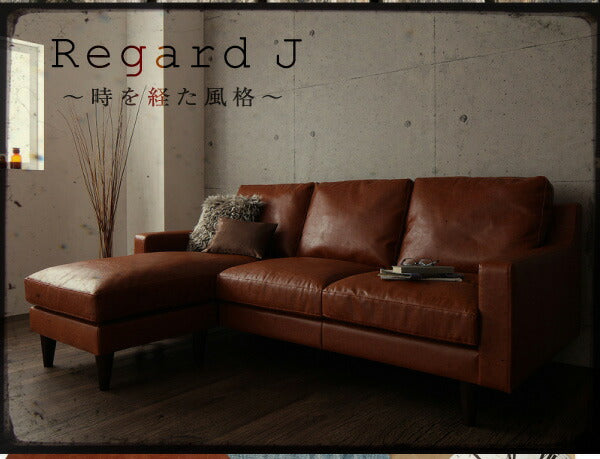 ヴィンテージコーナーカウチソファ Regard-J レガード・ジェイ ミドルサイズ 送料無料
