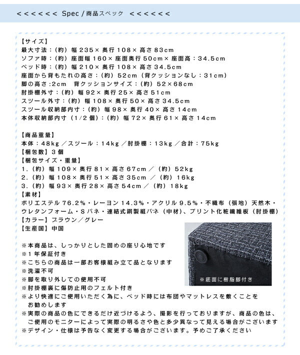デザインマルチソファベッド Brave ブレイブ 送料無料 - 【公式】allecore(アレコレ) 家具インテリア・生活雑貨のオンライン通販