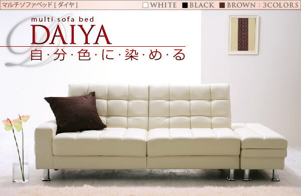 マルチソファベッド DAIYA ダイヤ 送料無料 - 【公式】allecore(アレコレ) 家具インテリア・生活雑貨のオンライン通販