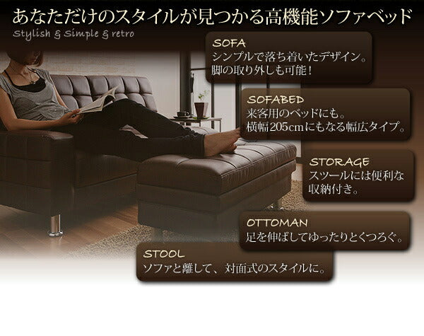 マルチソファベッド AMBER アンバー 送料無料