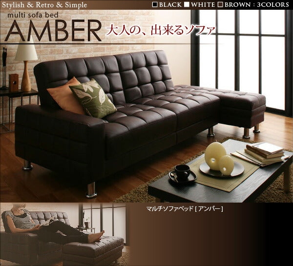マルチソファベッド AMBER アンバー 送料無料