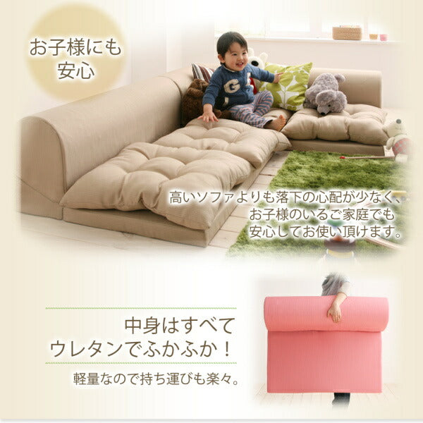 【新商品】フロアコーナーソファ yuffy ユフィ ソファ2点セット 2P+コーナー 送料無料