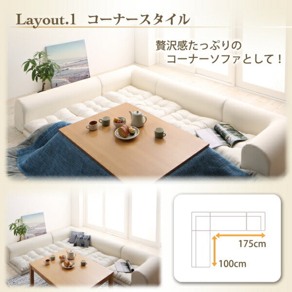 フロアコーナーソファ yuffy ユフィ ソファ4点セット 2P×2+コーナー×2 送料無料 - 【公式】allecore(アレコレ) 家具インテリア・生活雑貨のオンライン通販