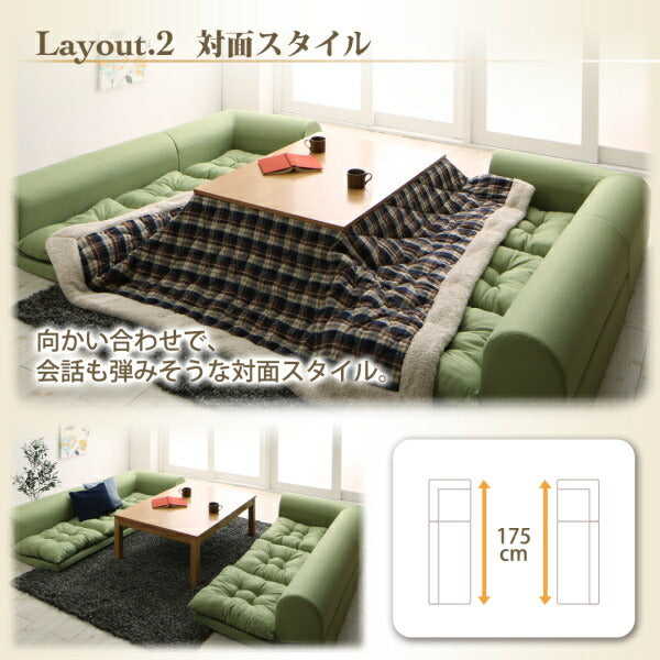フロアコーナーソファ yuffy ユフィ ソファ4点セット 2P×2+コーナー×2 送料無料 - 【公式】allecore(アレコレ) 家具インテリア・生活雑貨のオンライン通販