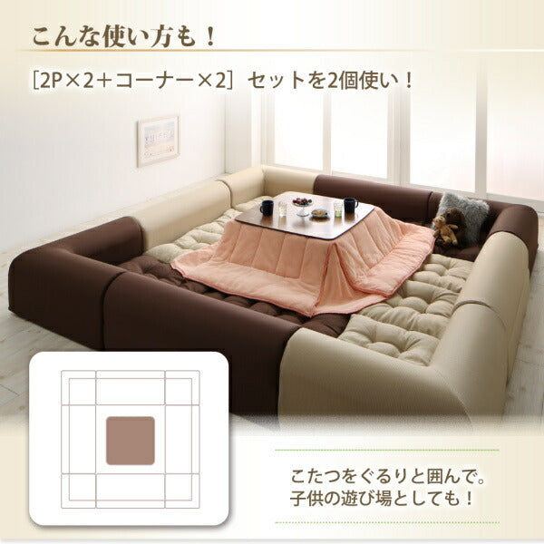 フロアコーナーソファ yuffy ユフィ ソファ4点セット 2P×2+コーナー×2 送料無料 - 【公式】allecore(アレコレ) 家具インテリア・生活雑貨のオンライン通販