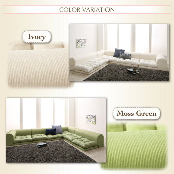 フロアコーナーソファ yuffy ユフィ ソファ4点セット 2P×2+コーナー×2 送料無料 - 【公式】allecore(アレコレ) 家具インテリア・生活雑貨のオンライン通販