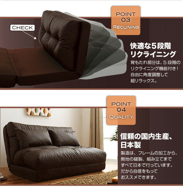フロアソファベッド Mobu モブ 1.5P 送料無料 - 【公式】allecore(アレコレ) 家具インテリア・生活雑貨のオンライン通販