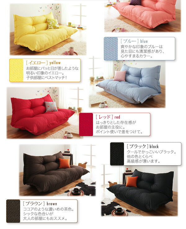 フロアリクライニングソファ Funny ファニー 2P 送料無料 - 【公式】allecore(アレコレ) 家具インテリア・生活雑貨のオンライン通販
