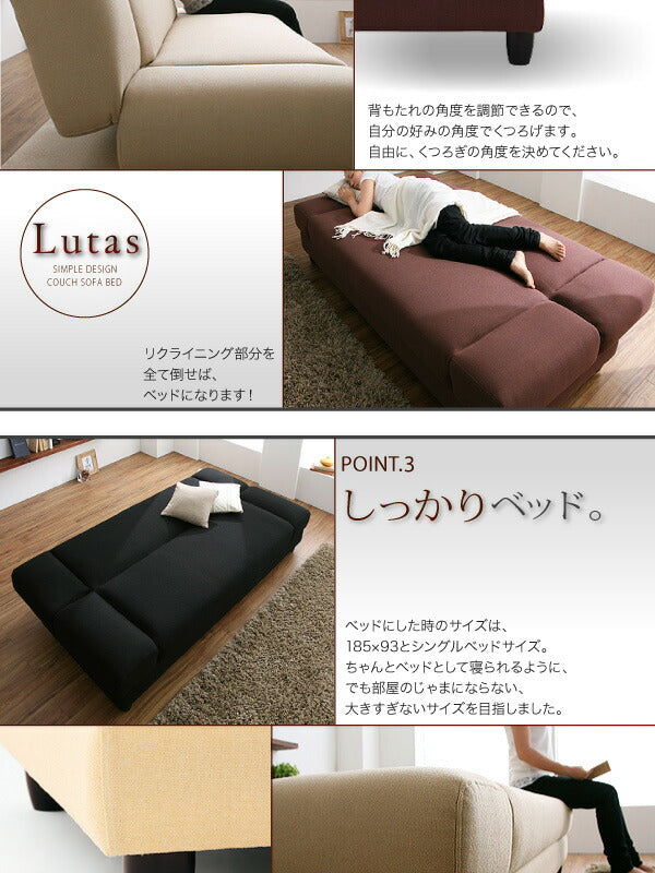 カウチソファベッド Lutas ルータス 2.5P 送料無料 - 【公式】allecore(アレコレ) 家具インテリア・生活雑貨のオンライン通販