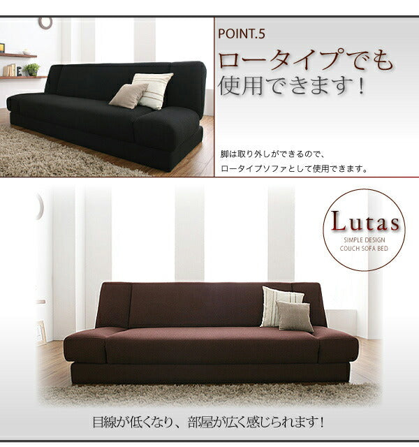カウチソファベッド Lutas ルータス 2.5P 送料無料 - 【公式】allecore(アレコレ) 家具インテリア・生活雑貨のオンライン通販
