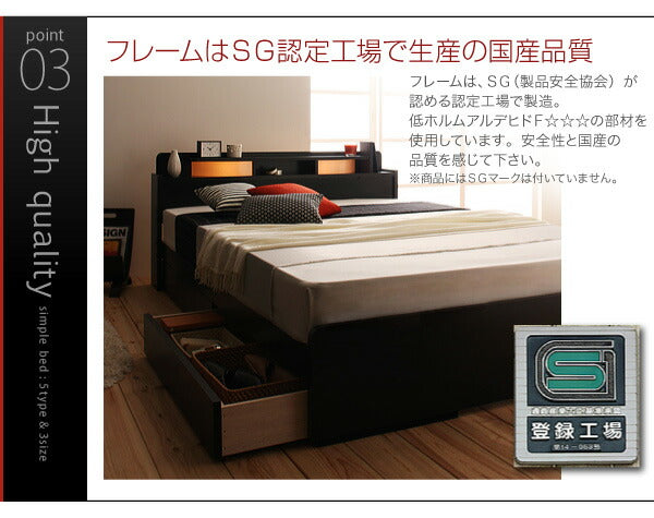 照明・棚付き収納ベッド All-one オールワン ポケットコイルマットレス付き シングル 送料無料 - 【公式】allecore(アレコレ) 家具インテリア・生活雑貨のオンライン通販