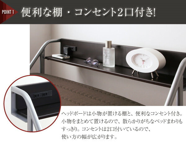 宮付きリクライニング折りたたみベッド Tars タルス シングル 送料無料
