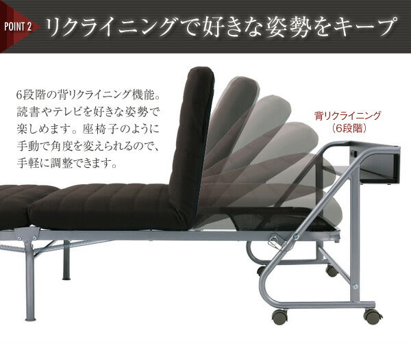 宮付きリクライニング折りたたみベッド Tars タルス シングル 送料無料