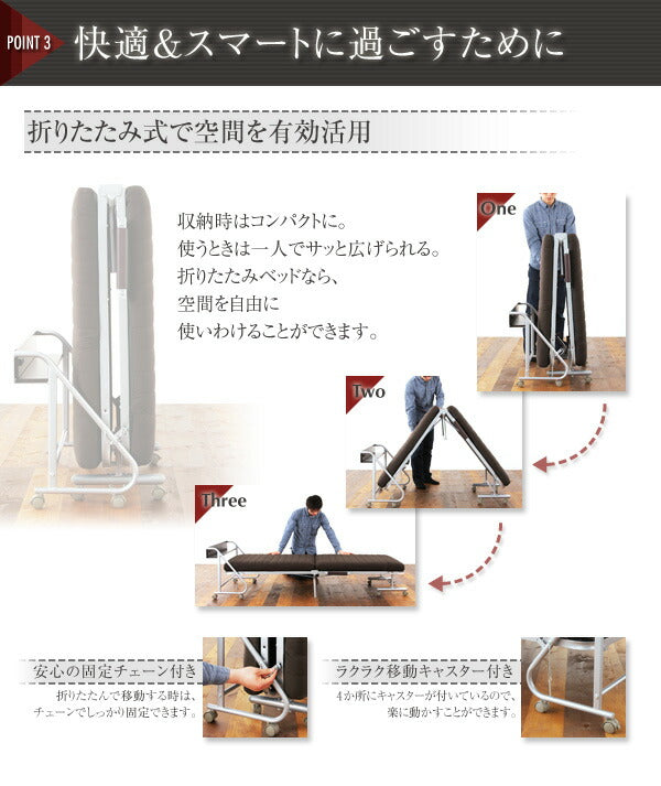 宮付きリクライニング折りたたみベッド Tars タルス シングル 送料無料