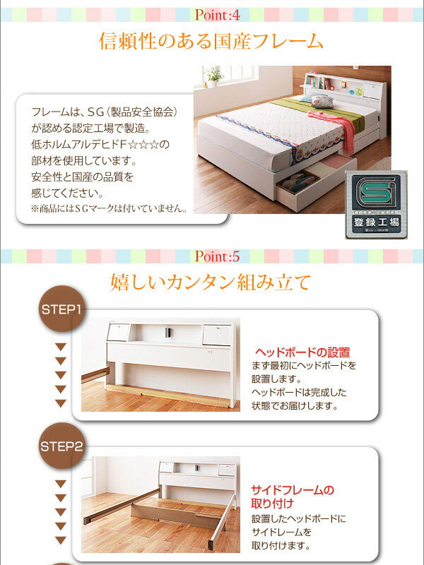 【新商品】照明・コンセント付き収納ベッド Miana ミアーナ ポケットコイルマットレス付き ダブル 送料無料