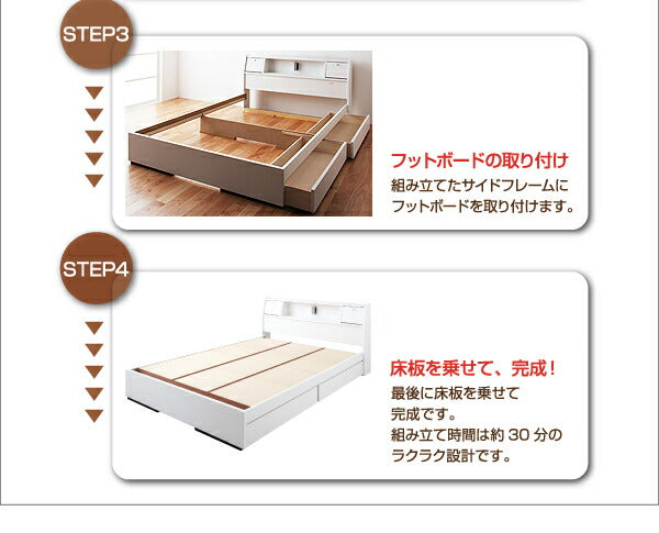 【新商品】照明・コンセント付き収納ベッド Miana ミアーナ ベッドフレームのみ ダブル 送料無料