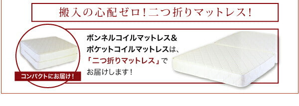 【新商品】照明・コンセント付き収納ベッド Miana ミアーナ ボンネルコイルマットレス付き ダブル 送料無料