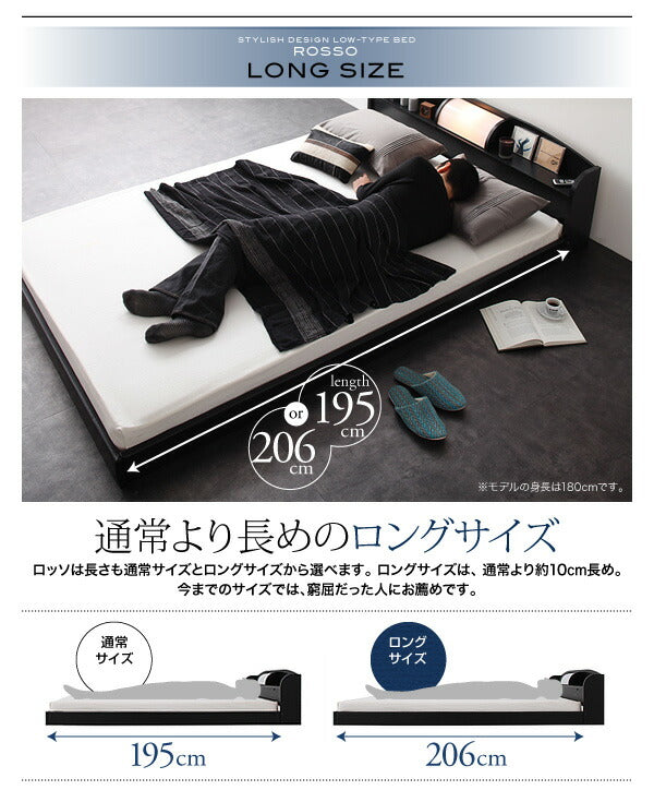 【新商品】照明・棚付きフロアベッド ROSSO ロッソ ベッドフレームのみ ダブル レギュラー丈 送料無料