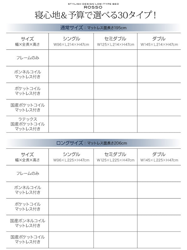 照明・棚付きフロアベッド ROSSO ロッソ ラテックス入り国産ポケットコイルマットレス付き セミダブル 送料無料 - 【公式】allecore(アレコレ) 家具インテリア・生活雑貨のオンライン通販