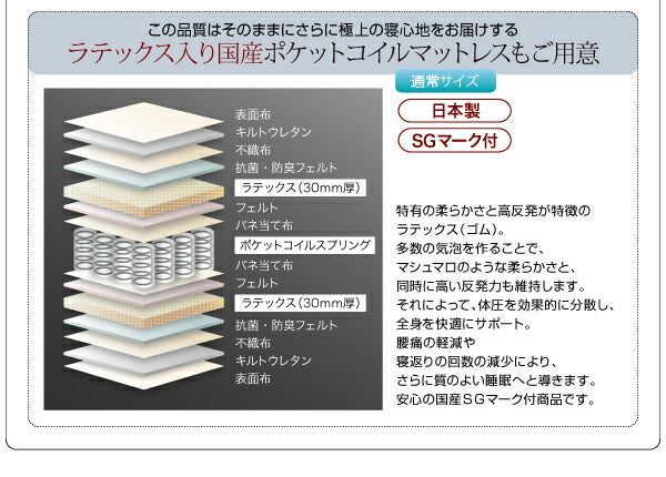 照明・棚付きフロアベッド ROSSO ロッソ ラテックス入り国産ポケットコイルマットレス付き セミダブル 送料無料 - 【公式】allecore(アレコレ) 家具インテリア・生活雑貨のオンライン通販