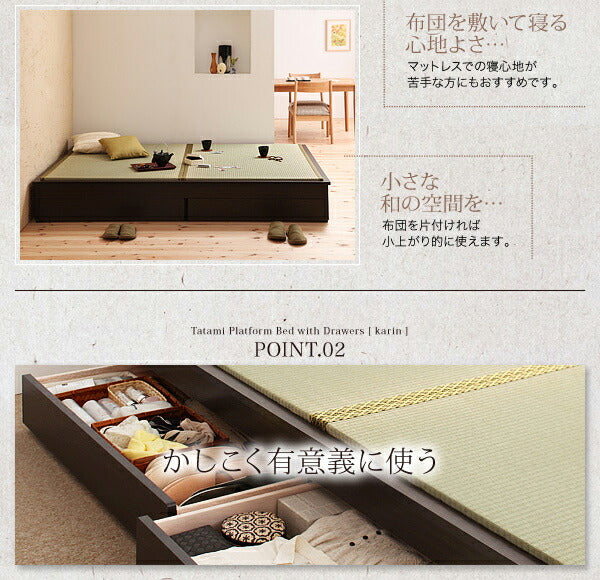 モダンデザイン畳収納ベッド 花梨 Karin セミダブル 送料無料 - 【公式】allecore(アレコレ) 家具インテリア・生活雑貨のオンライン通販