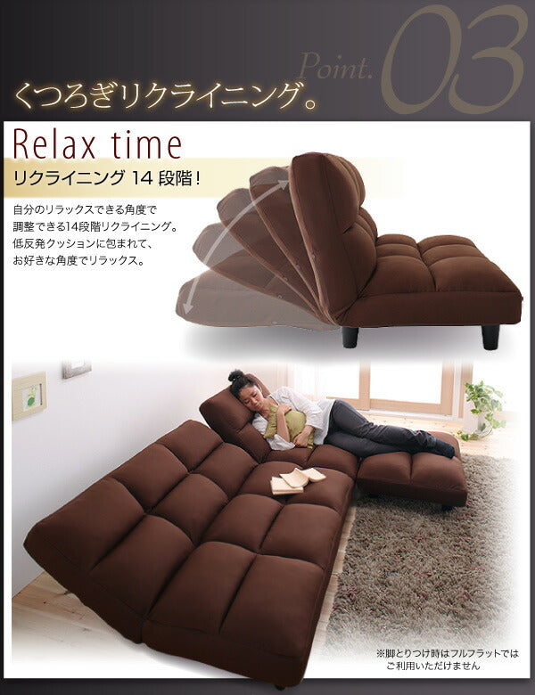 低反発コーナーリクライニングソファ LASTA ラスタ 3P 送料無料 - 【公式】allecore(アレコレ) 家具インテリア・生活雑貨のオンライン通販