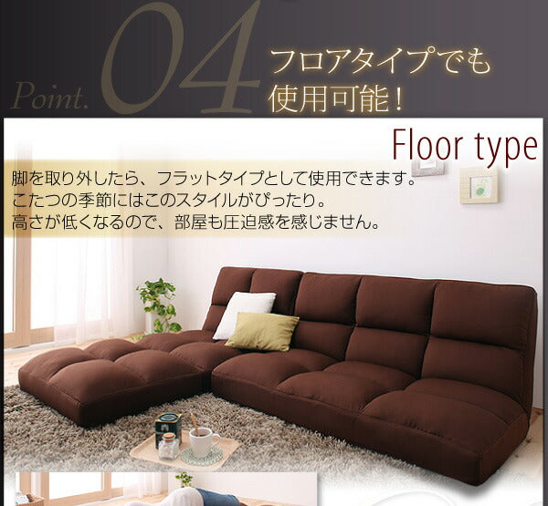 低反発コーナーリクライニングソファ LASTA ラスタ 3P 送料無料 - 【公式】allecore(アレコレ) 家具インテリア・生活雑貨のオンライン通販