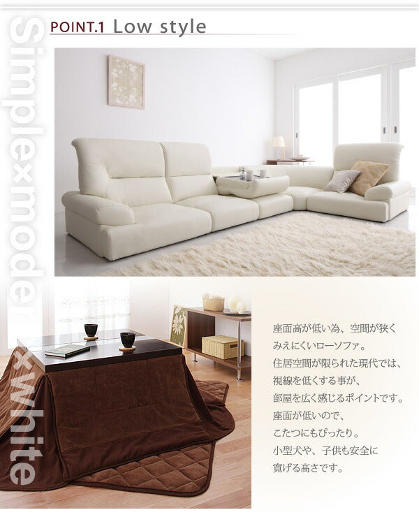 ハイバックフロアコーナーソファ WHITE ホワイト 4点セット 1P×3+コーナー 送料無料 - 【公式】allecore(アレコレ) 家具インテリア・生活雑貨のオンライン通販