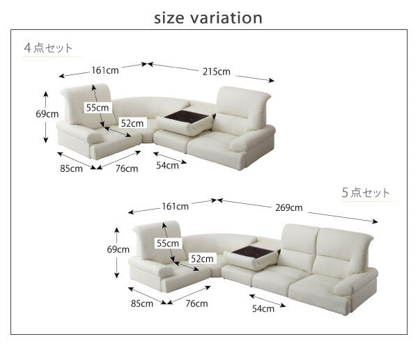 ハイバックフロアコーナーソファ WHITE ホワイト 4点セット 1P×3+コーナー 送料無料 - 【公式】allecore(アレコレ) 家具インテリア・生活雑貨のオンライン通販