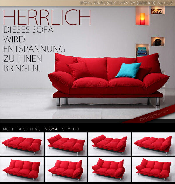 デザインマルチリクライニングソファ HERRLICH ヘルリッチ 3P 送料無料