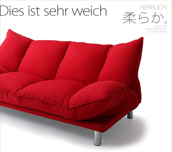 デザインマルチリクライニングソファ HERRLICH ヘルリッチ 3P 送料無料