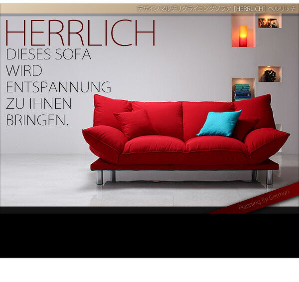 デザインマルチリクライニングソファ HERRLICH ヘルリッチ 3P 送料無料