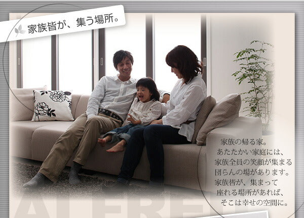 【新商品】コーナーソファセット ALFRED アルフレッド ソファ&オットマンセット 2P×2+コーナー 送料無料