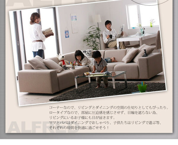 【新商品】コーナーソファセット ALFRED アルフレッド ソファ&オットマンセット 2P×2+コーナー 送料無料