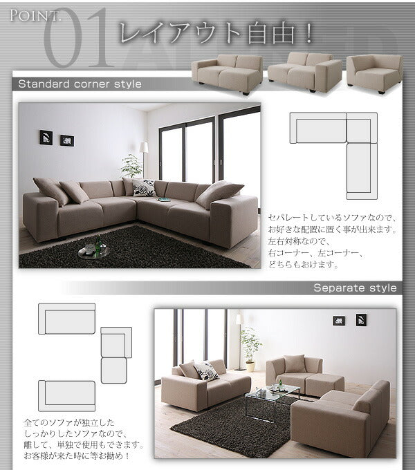 【新商品】コーナーソファセット ALFRED アルフレッド ソファ&オットマンセット 2P×2+コーナー 送料無料