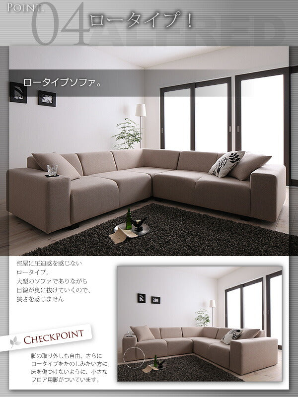 【新商品】コーナーソファセット ALFRED アルフレッド ソファ&オットマンセット 2P×2+コーナー 送料無料