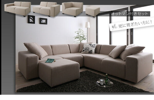 【新商品】コーナーソファセット ALFRED アルフレッド ソファ&オットマンセット 2P×2+コーナー 送料無料